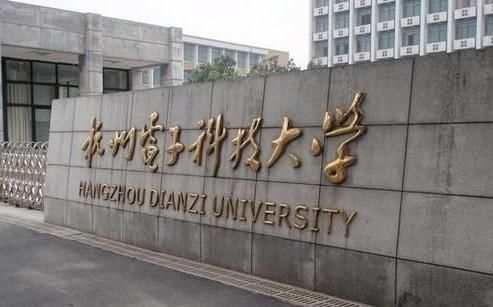 投档分|考上这2所“双非”大学，进入华为的概率很大，高三考生关注