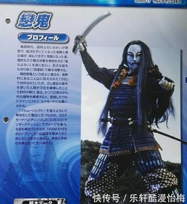 奈绪美|奥特曼中的四大反派剑神，每一个人的剑术，都丝毫不输给奥特曼！