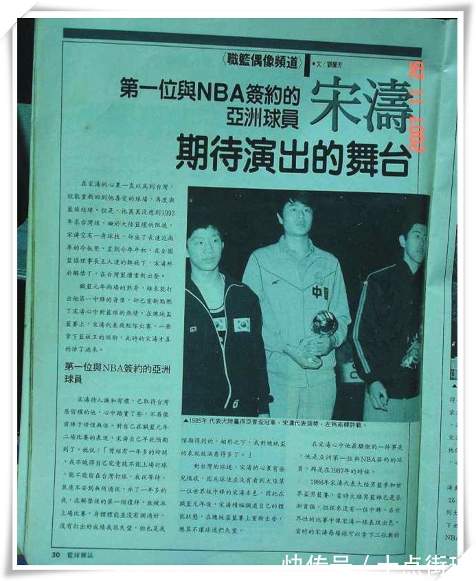 中国男篮|叹息！1987年他成为NBA首位中国球员，却因“厕所门”断送生涯