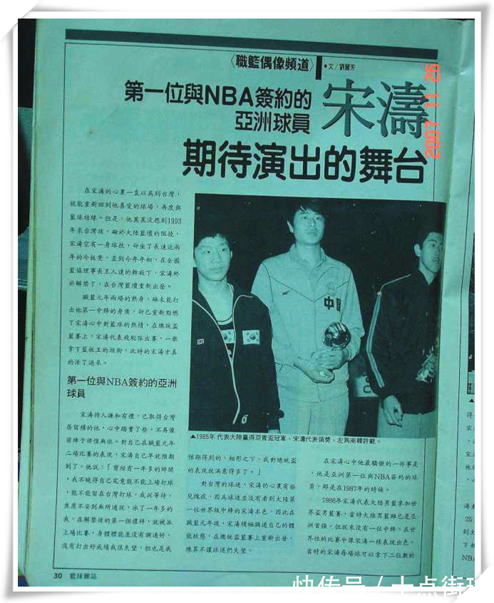 中国男篮|叹息!1987年他成为NBA首位中国球员,却因“厕所门”断送生涯