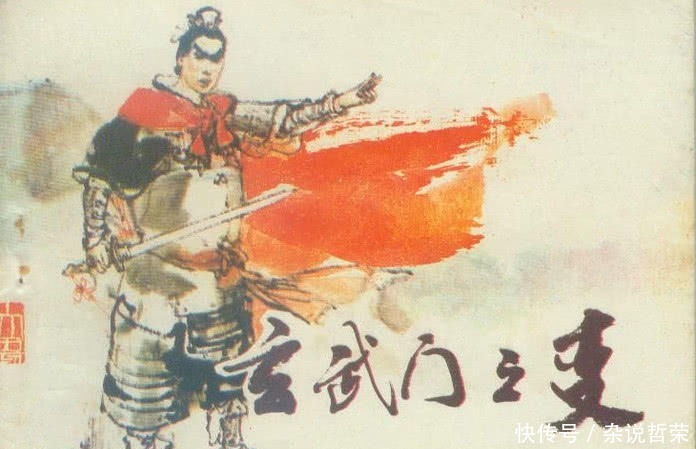 李建成|玄武门兵变，太子李建成并不是李世民首要目标，更不会是李元吉