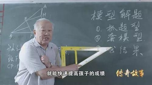 一题|684分学霸自曝考试作弊：每一题都做过！