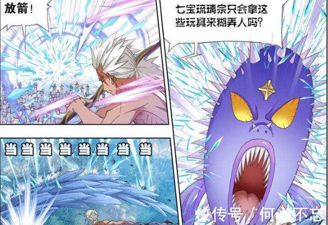 剑斗罗|斗罗大陆:猎魂计划过后,武魂殿却被这件东西搞得气急败坏!