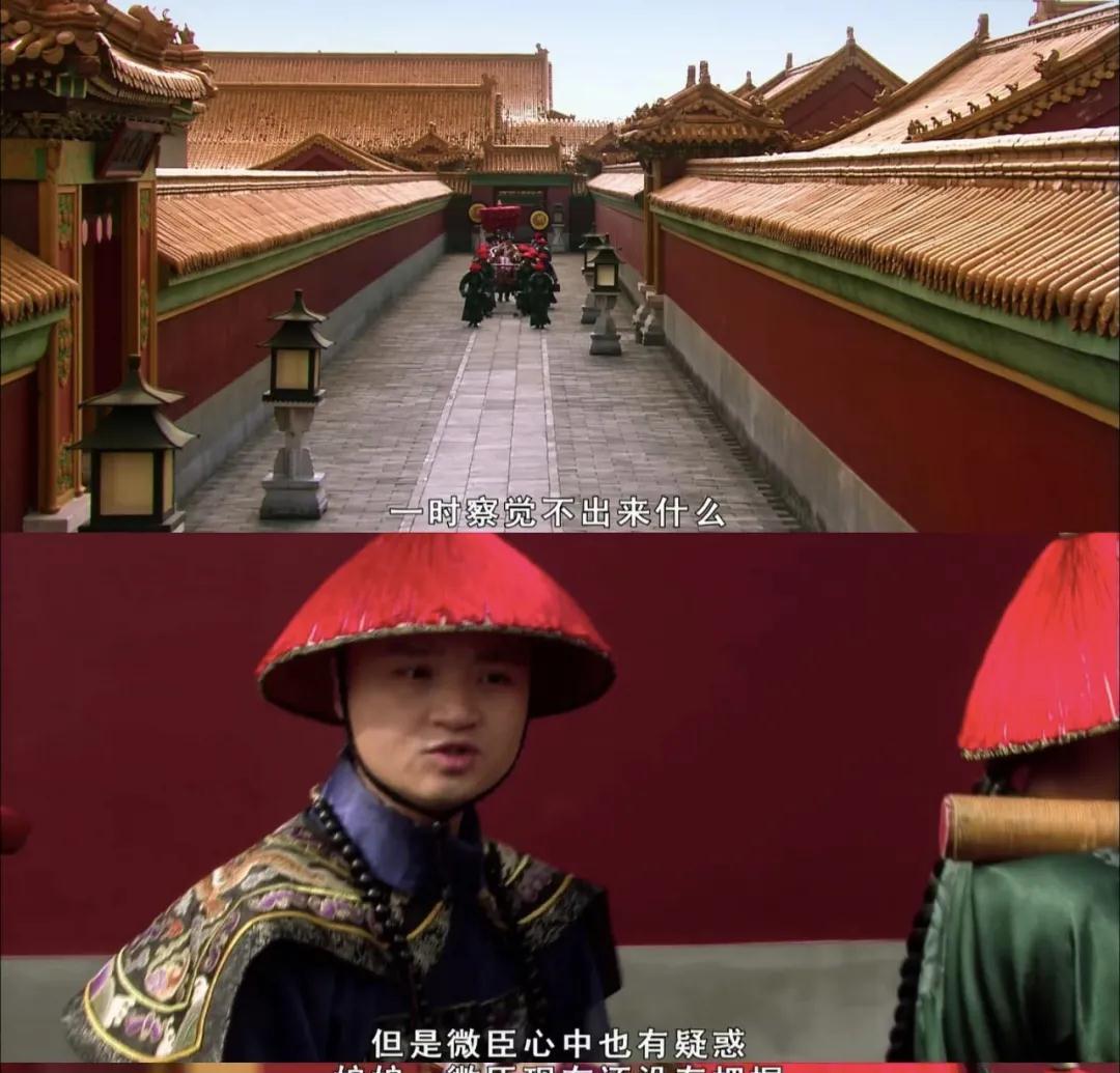 溫實初|甄嬛傳:衛臨是如何運用“老板思維”贏得甄嬛的信任的?