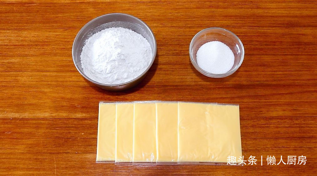 年糕不用买,撒点糯米粉,加点热水自己做,咬一口,还会爆浆