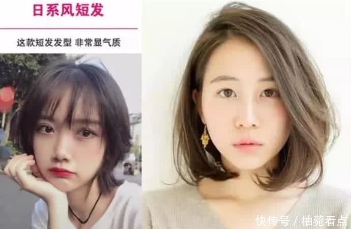 八字|发型大比拼:躲过了八字刘海,逃过了羊毛卷,却被它迷住!