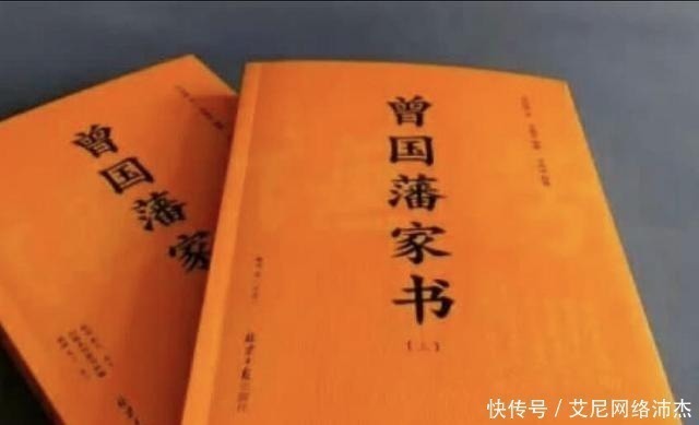 曾国藩家书&曾国藩留给后人的教子六法,家长一定要看看