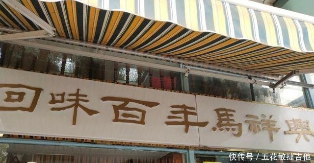 老头|南京老头老太最爱的老店，4大名菜4小名菜吃不够，已经火了176年！