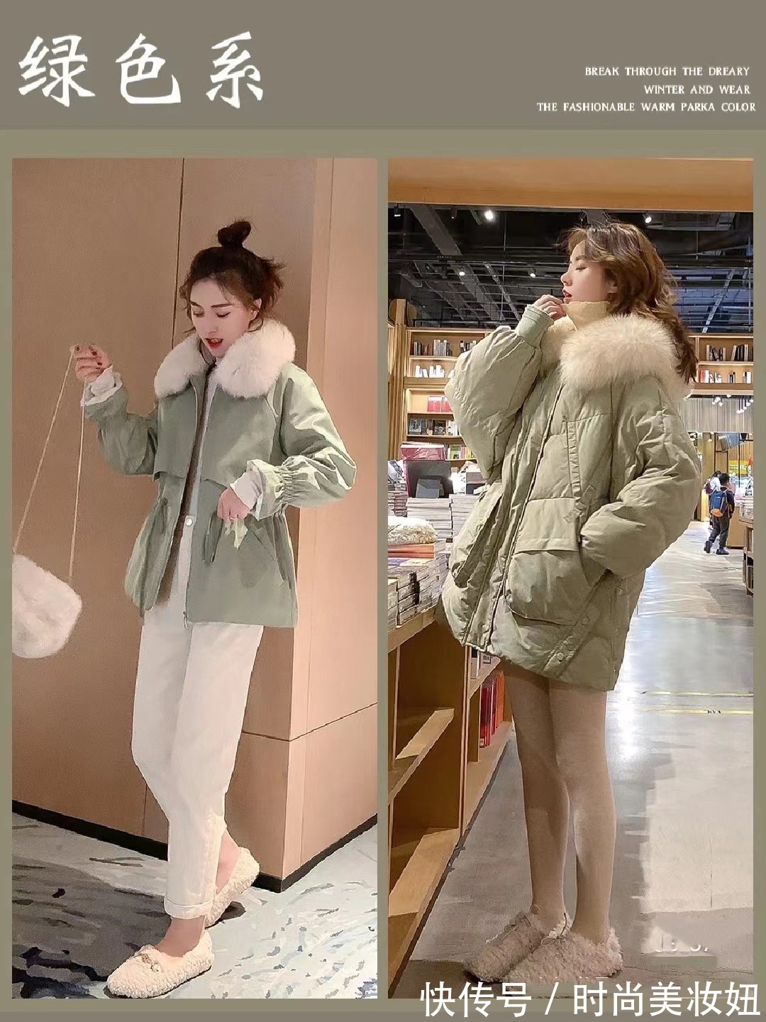 搭配|冬天穿腻了羽绒服,不如试试“派克服”,不仅保暖还洋气减龄