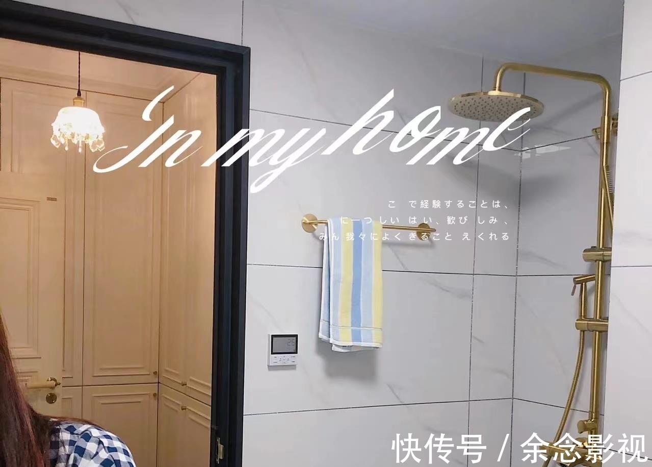 蕾丝|女主110㎡法式风格的家,颜值与浪漫并存,随手一拍就是杂志封面