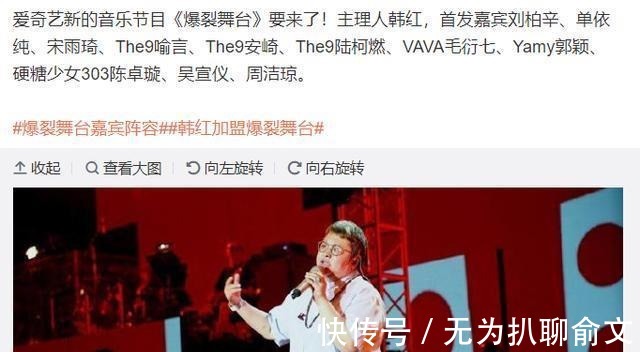 单依纯|《爆裂舞台》第一期录制结束，刘柏辛第一名，单依纯没垫底