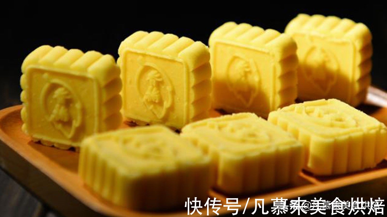 凡慕来|凡慕来烘焙教程目录，9大类西点、9大类中点、上千款烘焙产品大全