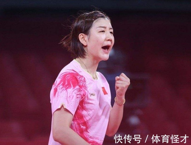 陈梦|陈梦白马王子出现?国乒中最有个性的世界冠军