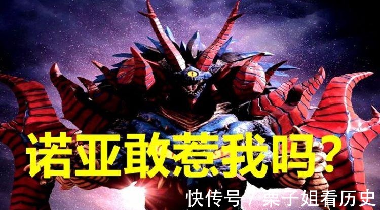 诺亚奥特曼|奥特曼 诺亚的实力能排第几位与黑暗路西法打平,却输给两头怪兽!