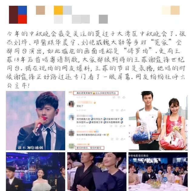 王源|中秋晚会后台，一个月饼一桌分，王源刘星式分法引爆笑，差点失误