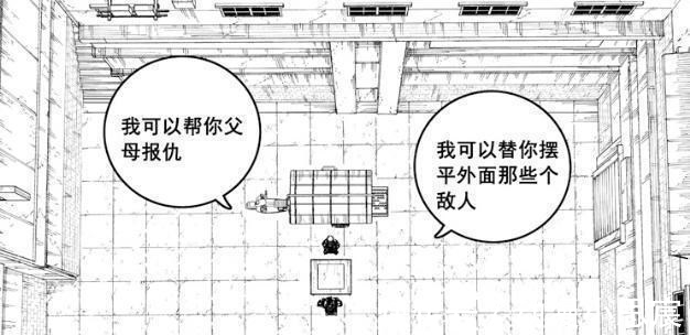 曹操|镇魂街:战力又崩?曹操出来就放狠话,king都瞧不上,凭什么?