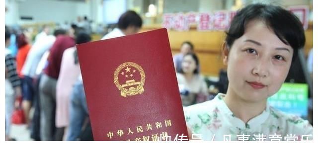 使用权|房产使用权只有70年，那到期后该怎么处理？接着用需要再续费