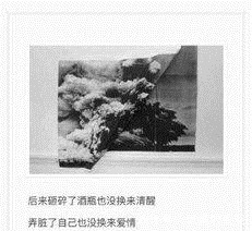 伤害|三本虐心小说推荐,男女主相爱相杀,越爱越被伤害,书荒别错过