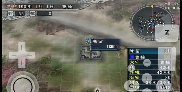 战法|三国志11手机版,玩火自焚该怎么办?