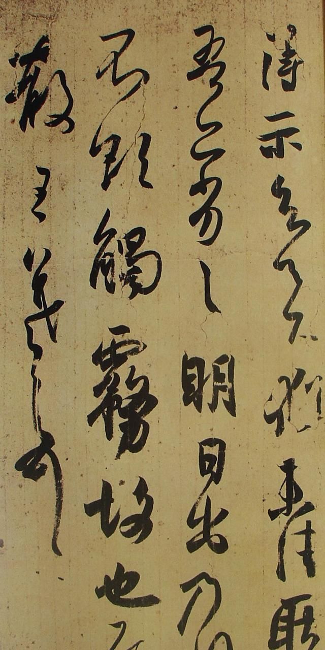 王羲之!孙晓云:一个女人要嫁就要嫁给像颜真卿这样的君子