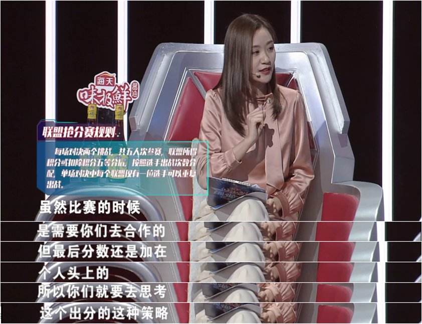 《最強大腦》之迷惑行為大賞：見山不是山，見山又是山