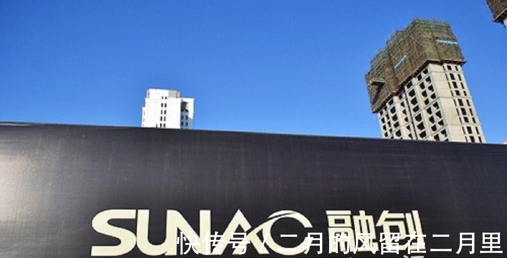 融创文旅集团|左手倒右手!融创神操作:融创服务18亿收购融创文旅