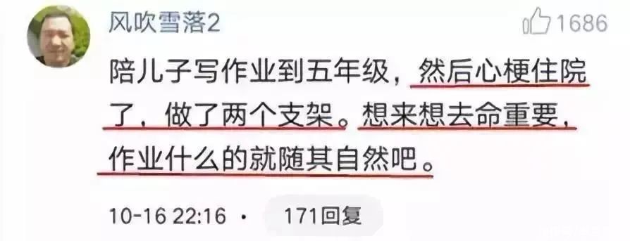 儿子写作业拖拉，父亲愤怒捶桌，结果……