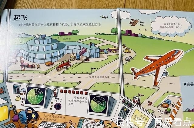 劳斯莱斯|书中劳斯莱斯,原来小朋友看的书这么有趣,大朋友都忍不住想剁手