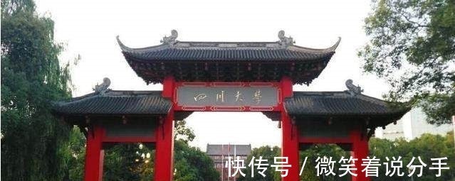 川大锦城学院|那个当年高考用甲骨文写作文的学生，后来怎么样了现状如何！