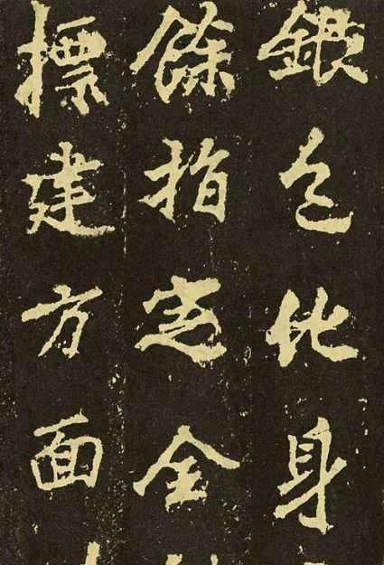 答王十二寒夜独酌有怀|他的书法被编入小学教科书,水平赛过王羲之,李白杜甫自愧不如