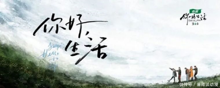 赖声川 五月综艺观看指南,点开即可欢愉一夏