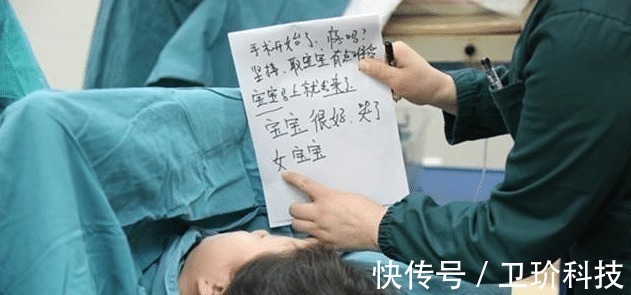产妇|生孩子遇到“段子手”医生,笑点低的产妇,没打麻药都能笑得出来