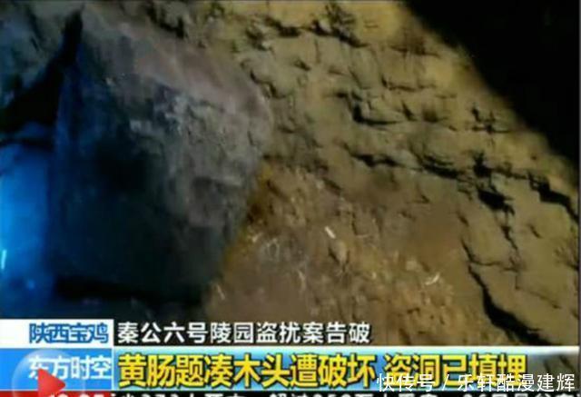 泪崩|秦始皇陵墓会用黄肠题凑吗这个令盗墓贼泪崩的机关为何如此厉害