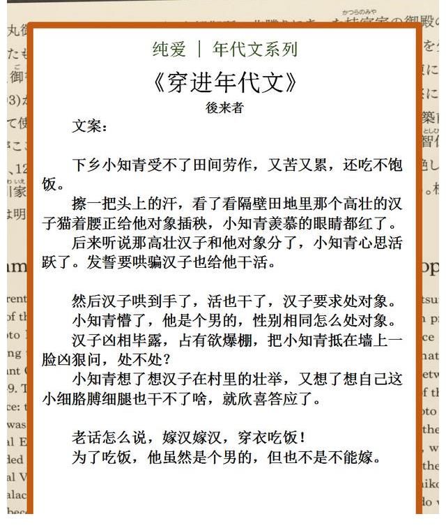 天天向上$纯爱｜重生年代文，携手相伴，终成眷属