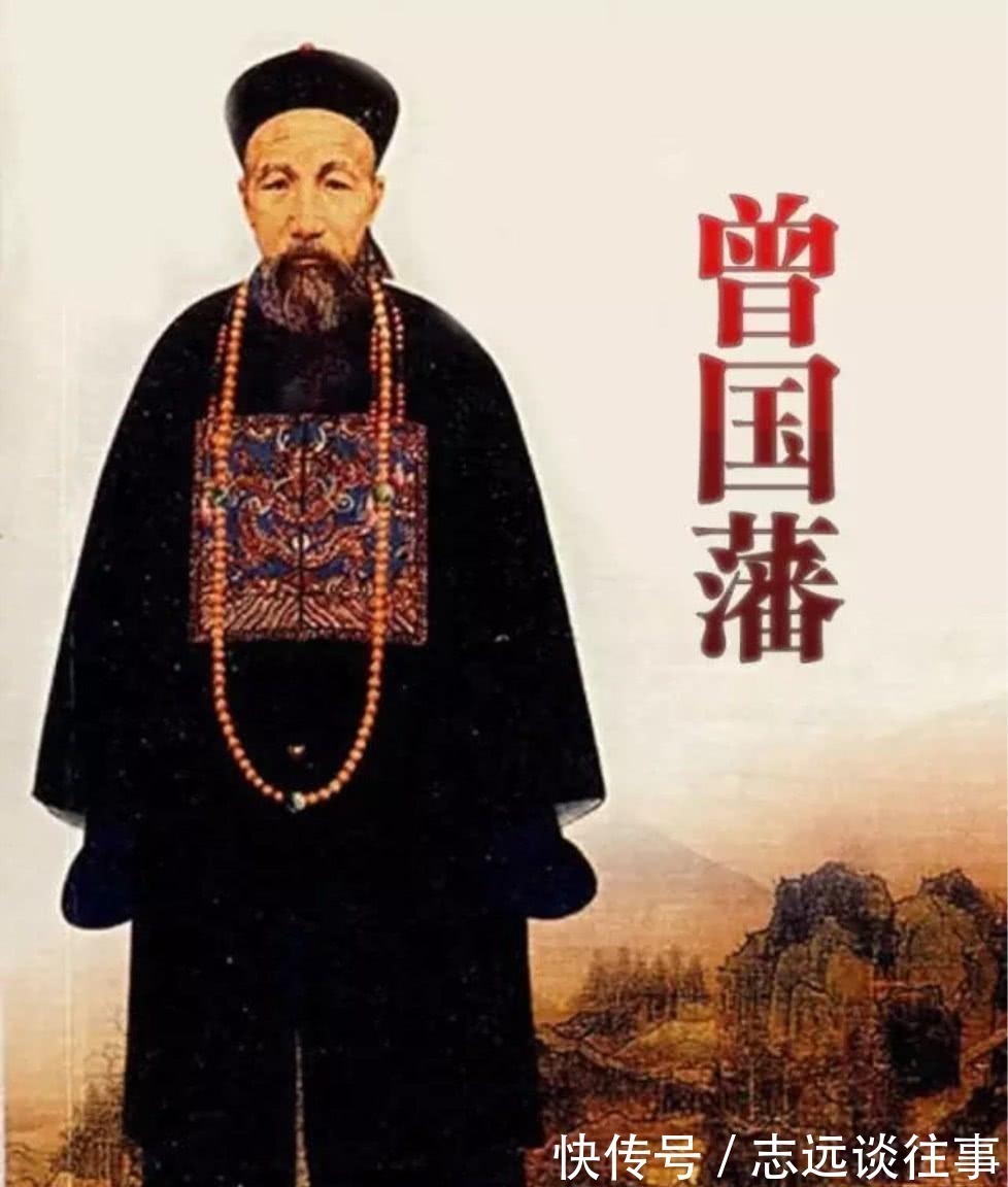 曾国藩家书#曾国藩大智慧 工作中难升职 学会这个, 让你步步高升!