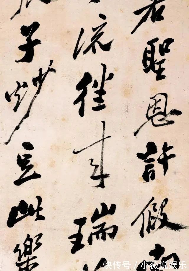 县委书记!一位写丑书的县委书记,一幅字能卖600多万,这字一般人欣赏不了