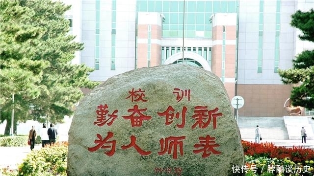 性价比|我国性价比最高的211师范大学，实力不输985名校，录取分“超低”