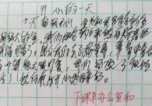 这位初中的“火星”字体火了，老师看完后崩溃，这也太折磨人了！