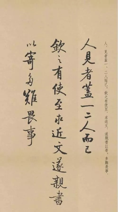 传抄|豪放的词遇到了婉约的书法,历代传抄不止,精美绝伦!