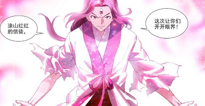 月初|狐妖小红娘:漫画设定出错,白月初不但接触过黑狐,还一口吞下