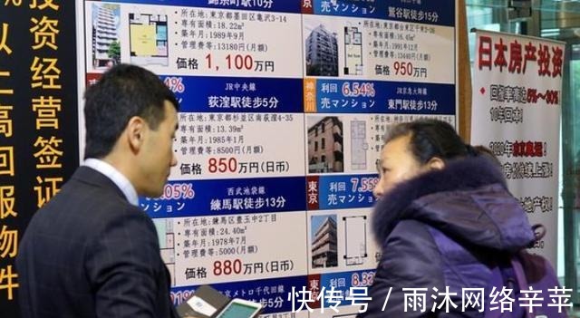 房地产|泡沫经济下日本房价崩盘,当年“没买”房子的人,后来过得怎样?