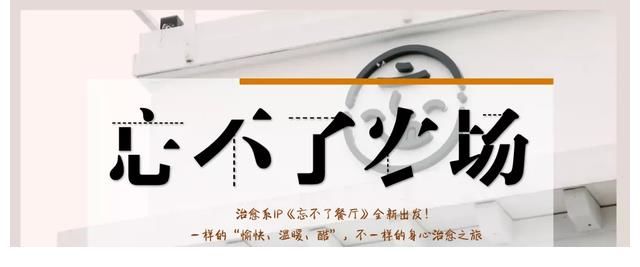 节目|《忘不了农场》即将来袭，宋祖儿难回归，黄渤及4字小花被曝加盟