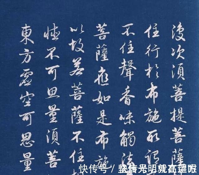 雍正!雍正皇帝的字放达意趣自然!雍正皇帝的字放达意趣自然!