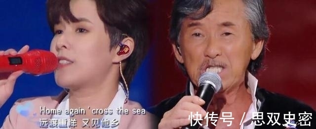 杨芸晴评价林子祥唱功，调侃不再和他同台，情商高到林子祥都笑了