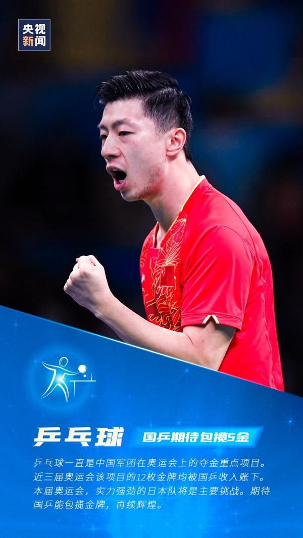 倒計時|倒計時5天！東京奧運會這些看點別錯過