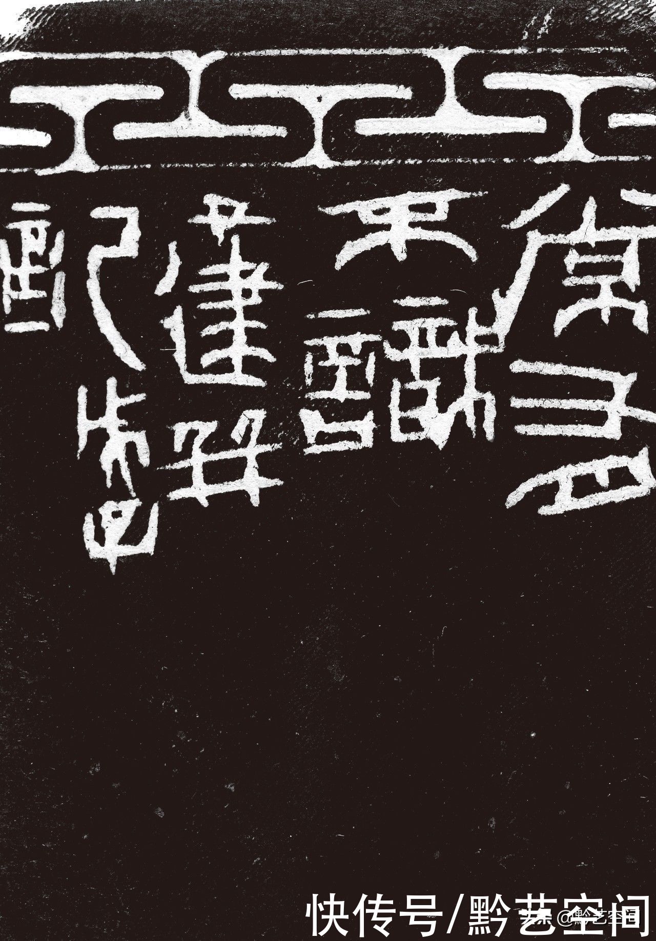 吴子建谈篆刻创作|当代名家 | 黄牧甫