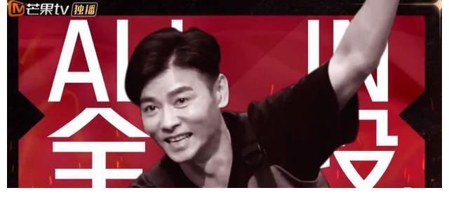 《哥哥》尷尬名場(chǎng)面，張晉差點(diǎn)把林志炫玩哭，陳小春給GAI道歉