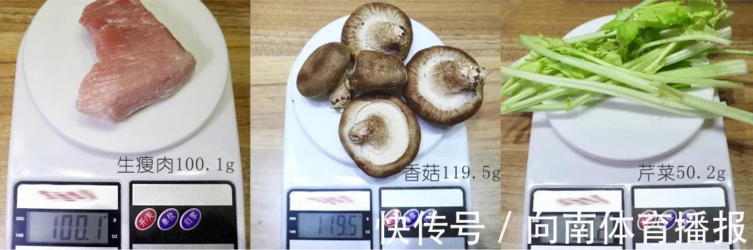 蛋白质类|不节食不运动能减肥吗？我亲自测试了5天，测完眼泪掉下来