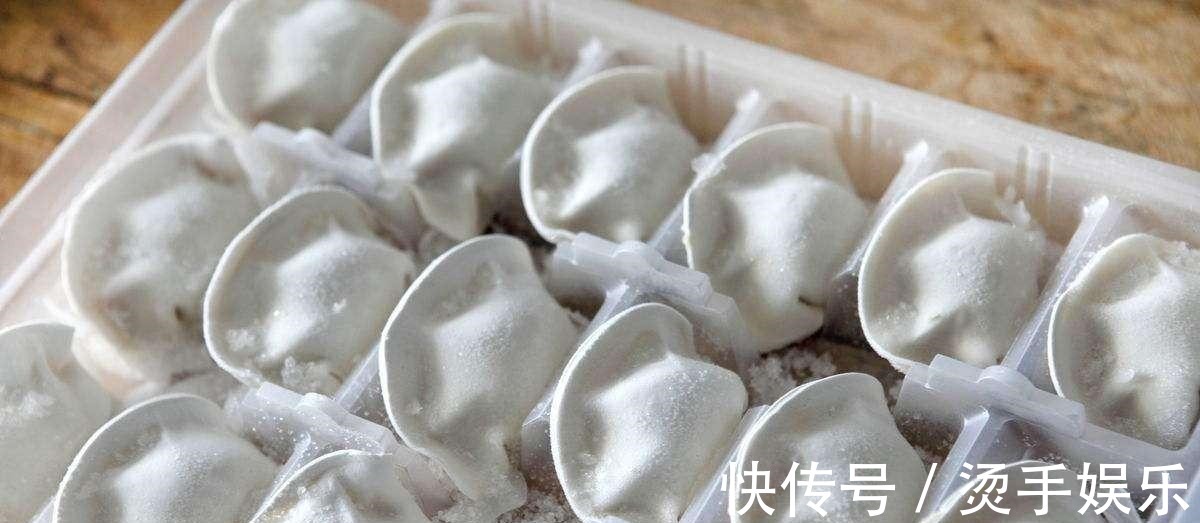 冰箱|饺子包好不要直接放冰箱,大厨有妙招,饺子不开裂不粘连!