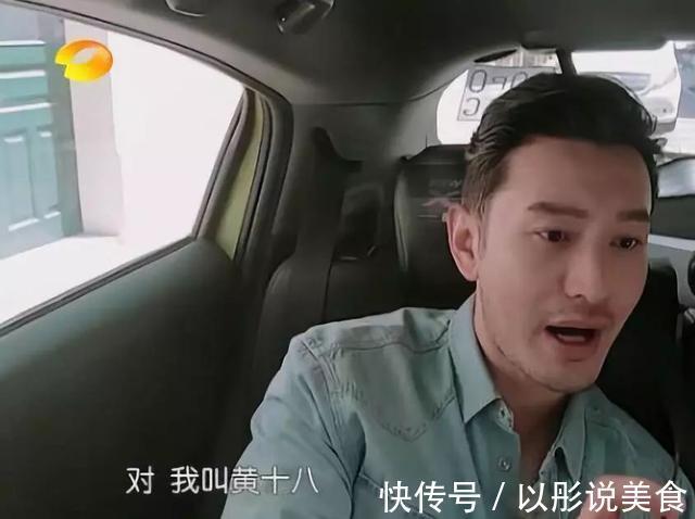 黃曉明活動現(xiàn)場再現(xiàn)“明言”，一句“您大還是我大”讓張紹剛尷尬